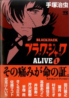 Black Jack Alive